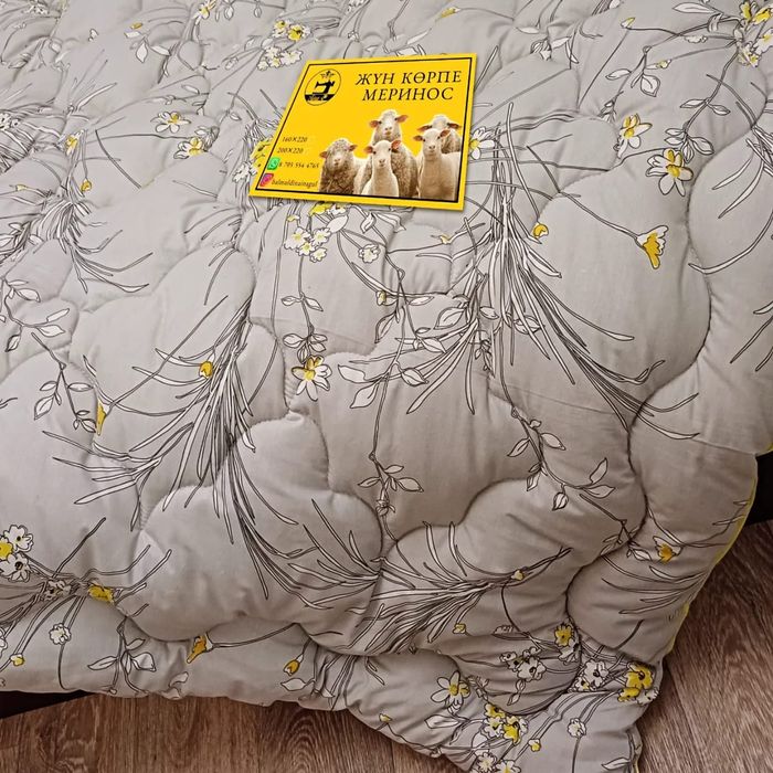 Жүн көрпелер жамылғы