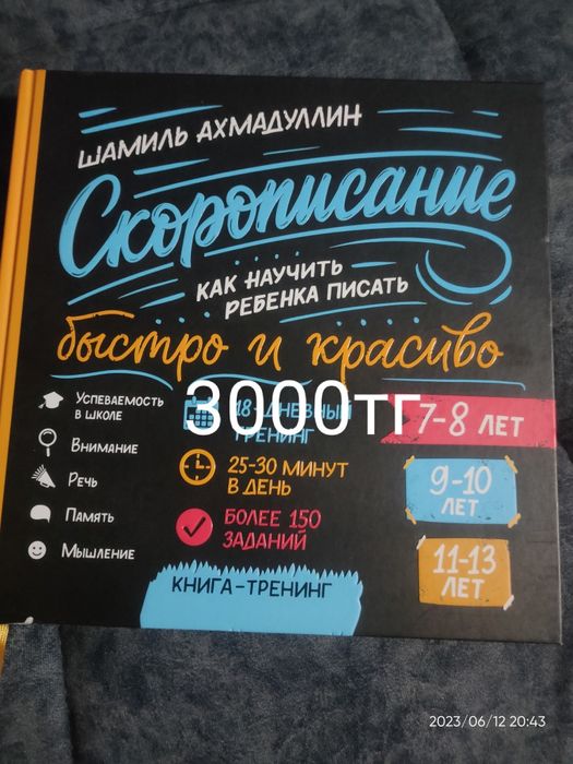 Продаю хорошие книги