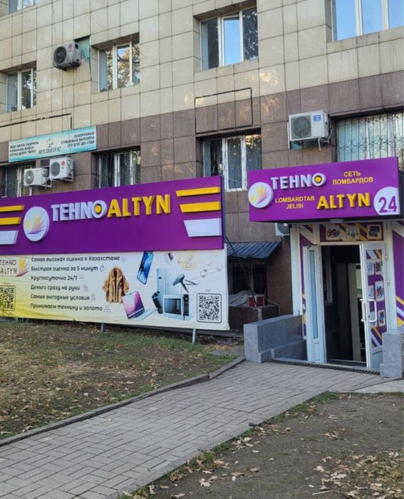 Sigma fp/TehnoAltyn/рассрочка