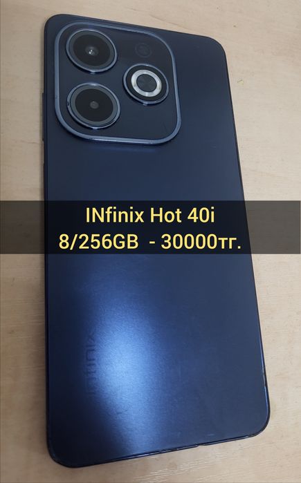 Infinix Hot 40i (256GB)