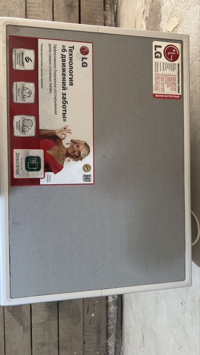 Продаю стиральную машинку