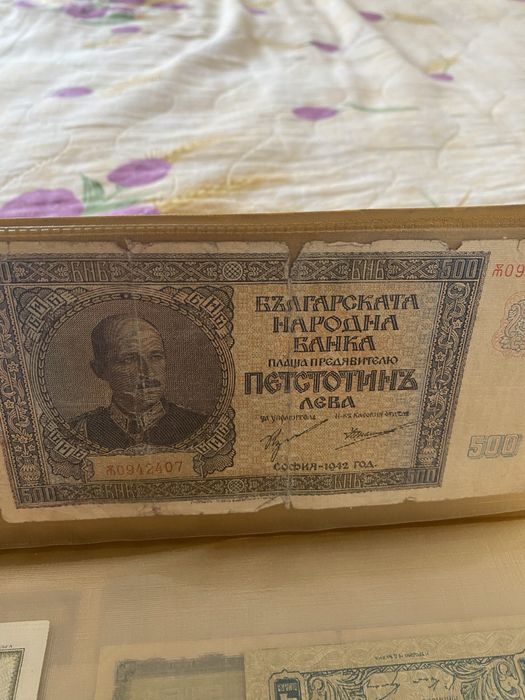 Банкнота от 500 рубли и една от симеон 3ти