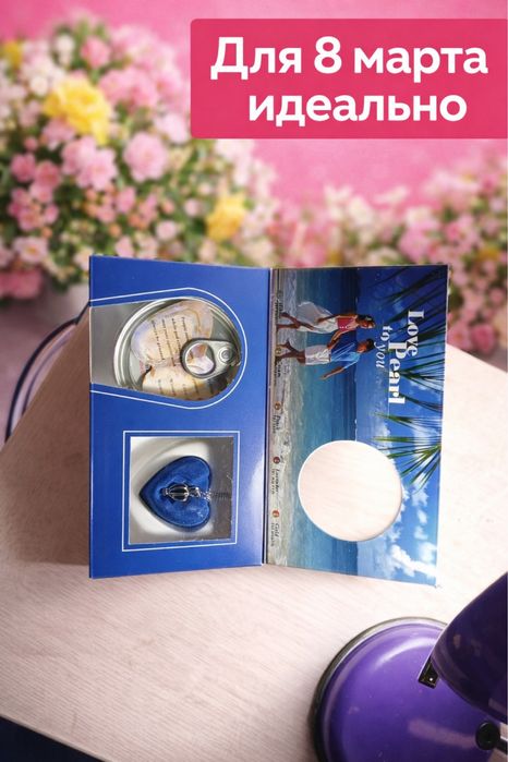 Жемчужный набор