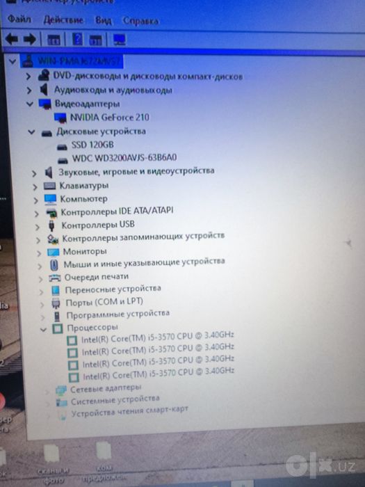 Компьютер комплект i5 процессор