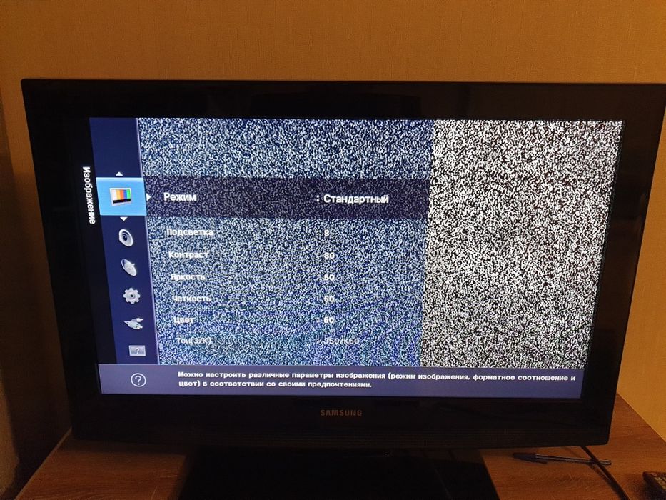 Продам телевизор SAMSUNG LE32B350F1W