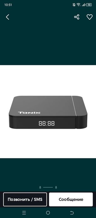 TV BOX Tanix4-64