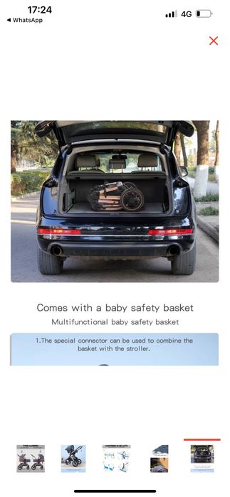 Детская коляска с люлькой