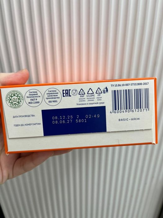 Нутрилак смесь 14 штук