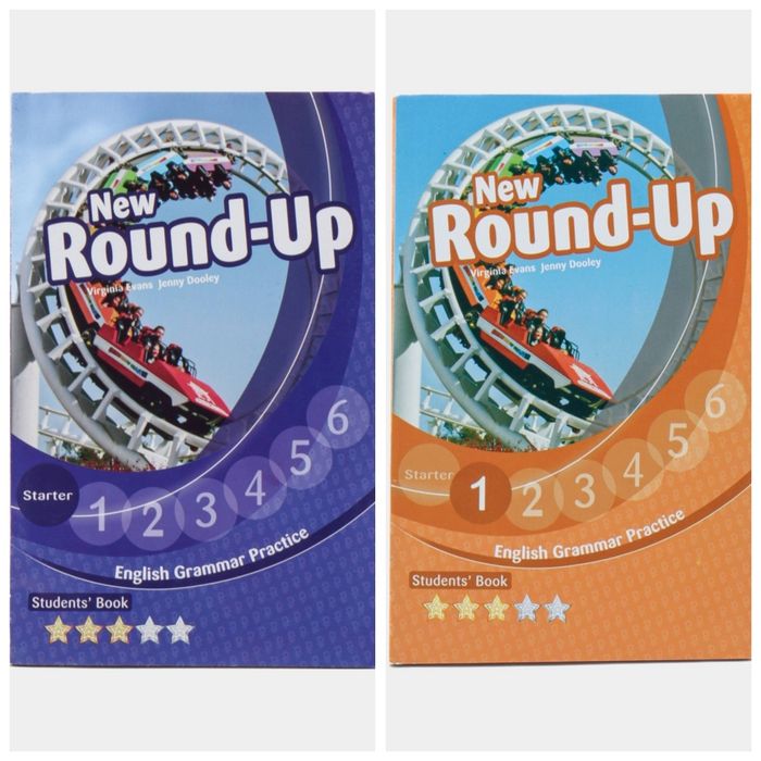 Доставка. New round up 0,1,2,3,4,5,6