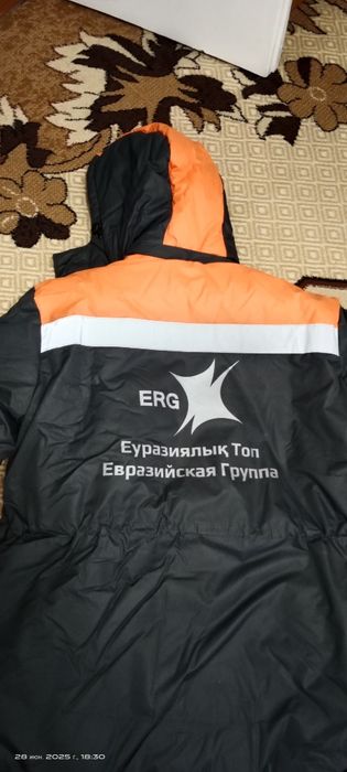 Костюм рабочий зимний