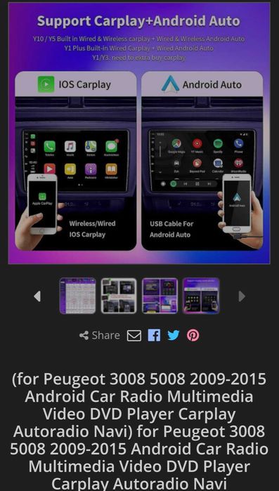 Ecran Android pt peugeot 3008