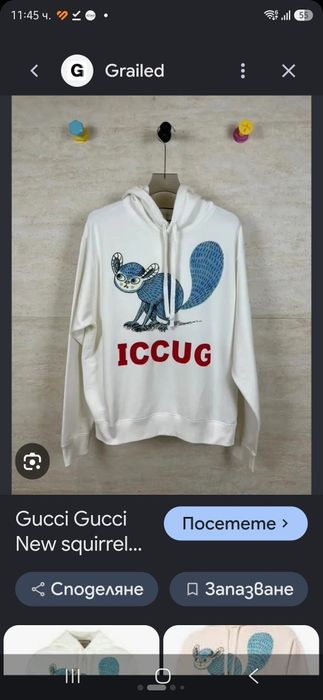 Разпродажба! Gucc! худи с впечатляващ дизайн