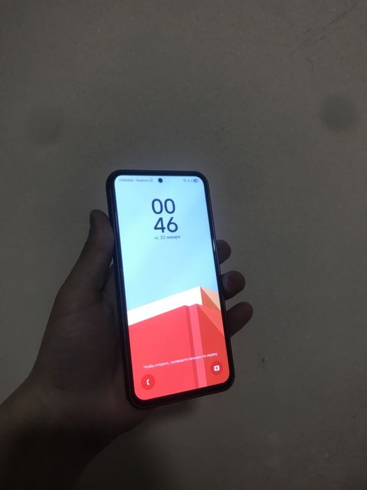 Samsung s23 fe 8/128 document bor