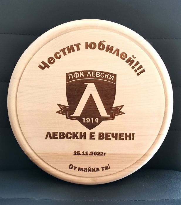 Лазерно гравиране