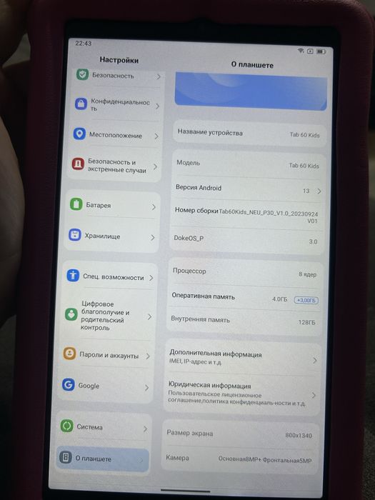 Продам планшет blackview Tab 60 kids