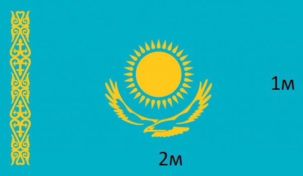 Флаг Республики Казахстан