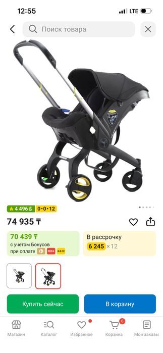 Коляска детская 3/1