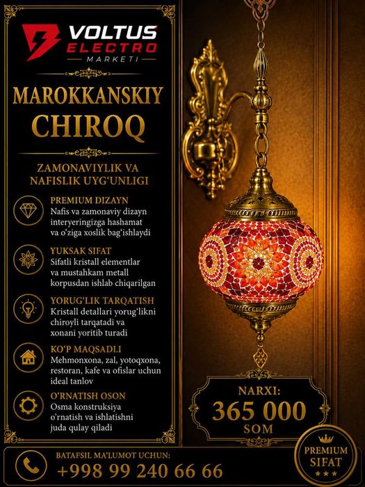 Marokkanskiy chiroq