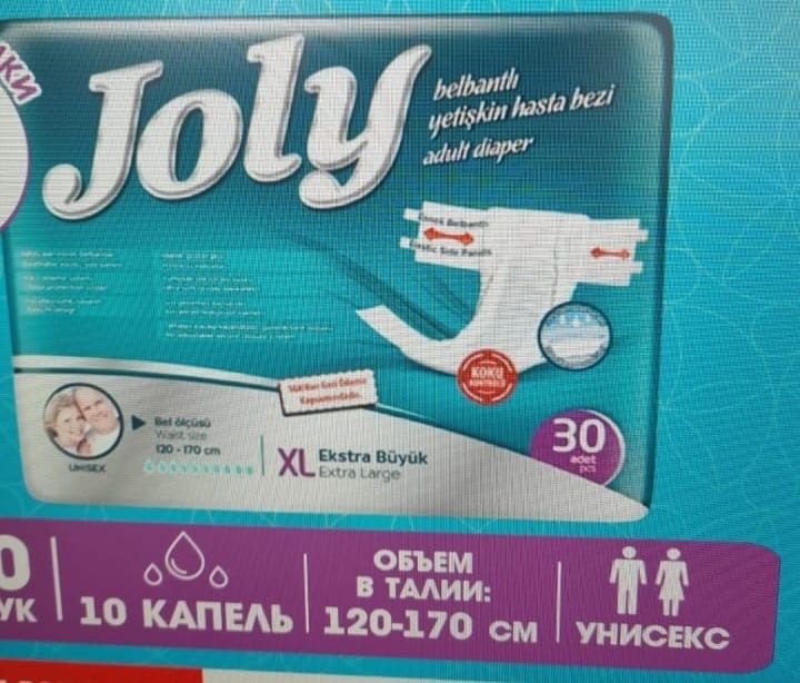 Памперсы для взрослых Joly
