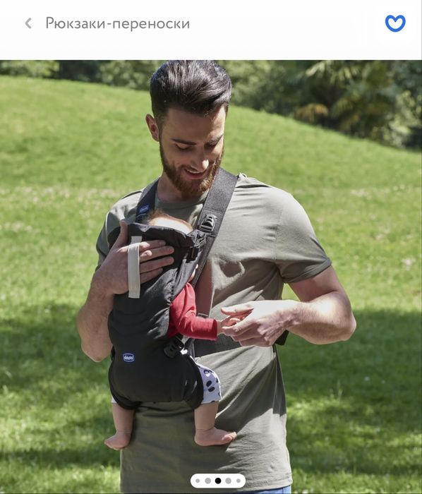 Кенгуру переноска Chicco