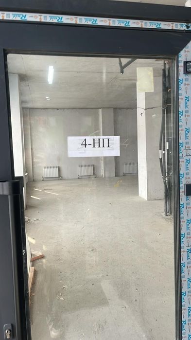 Коммерческое помещение