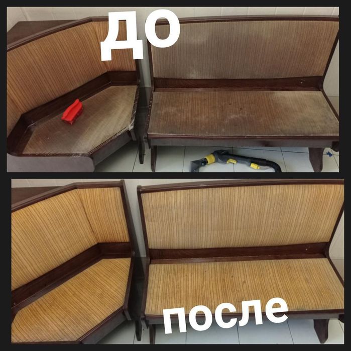 Gilam yuvish/стирка ковров