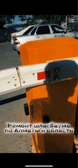 Ремонт шлагбаума