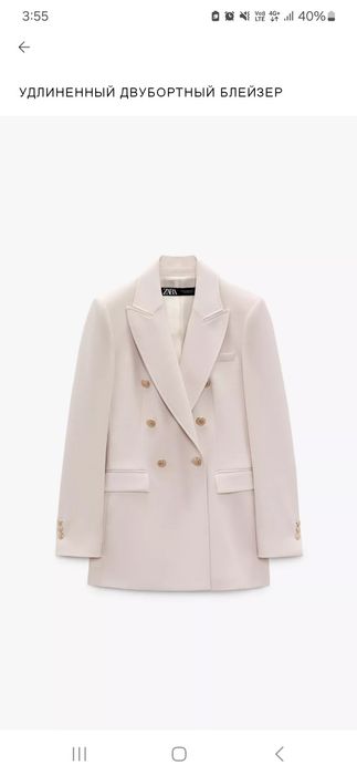 Костюм Zara женский М