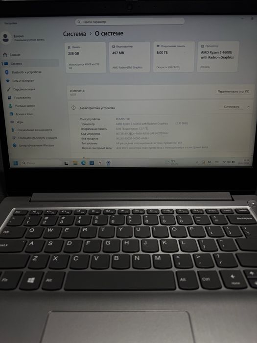 Lenovo IdeaPad 14s SSD 256/8G
