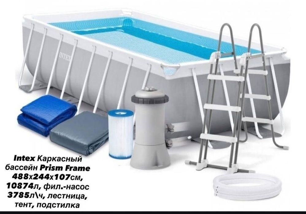 Intex 488x244x107 каркасный бассейн комплект