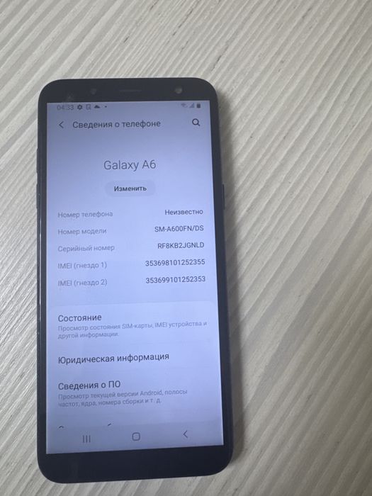 Продам самсунг А 6