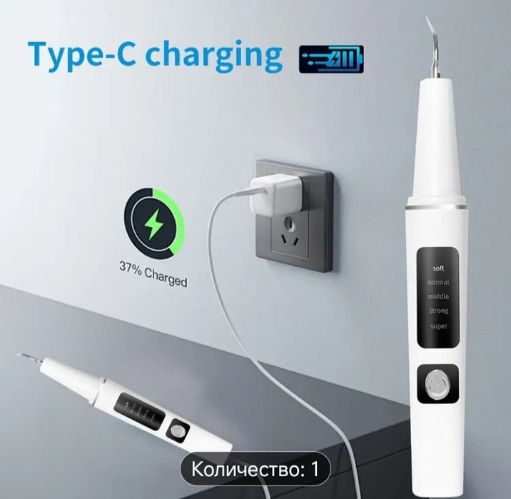 Електрически комплект за почистване на зъби  USB акумулаторен