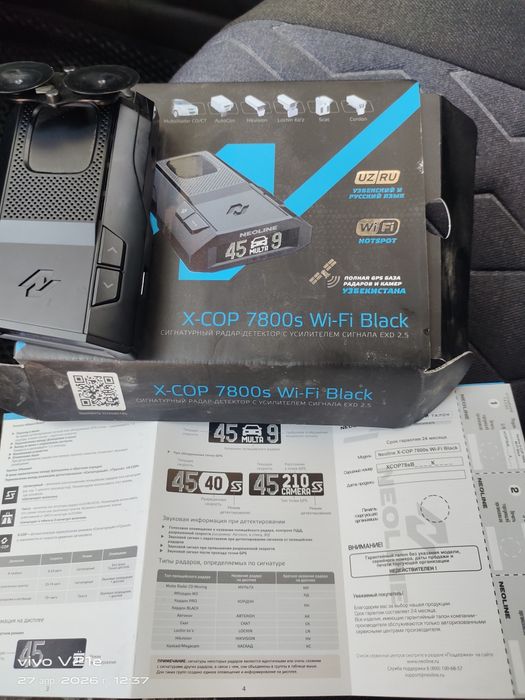 Antiradar Neoline 7800 Wi fi black