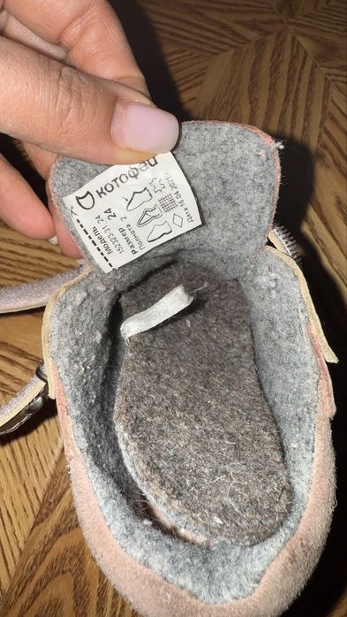 Ботинки Котофей утепленные