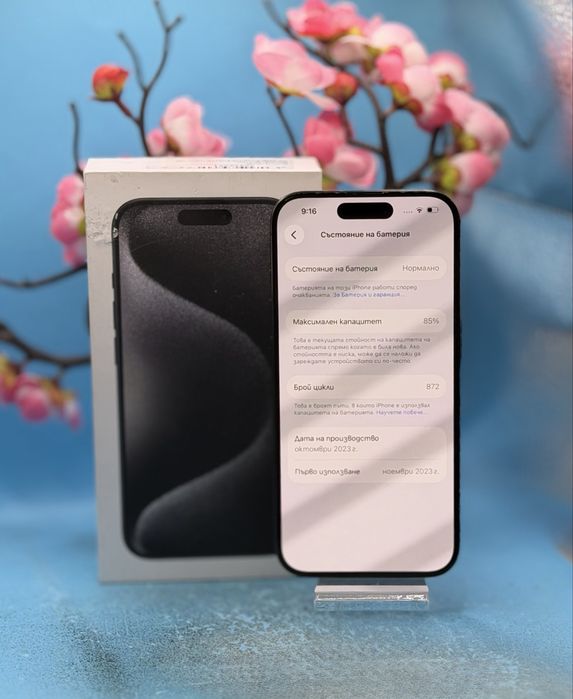 Apple iPhone 15 Pro, 256GB, 5G, Black Titanium