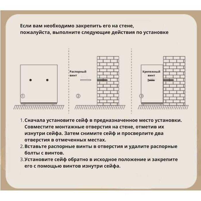 Сейф DELI ET525 электронный замок+ключ, черный, 500х350х310 мм, 14 кг