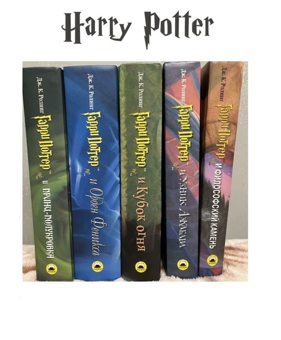 Книга Роулинг Д. Гарри Поттер. Комплект 6 книг