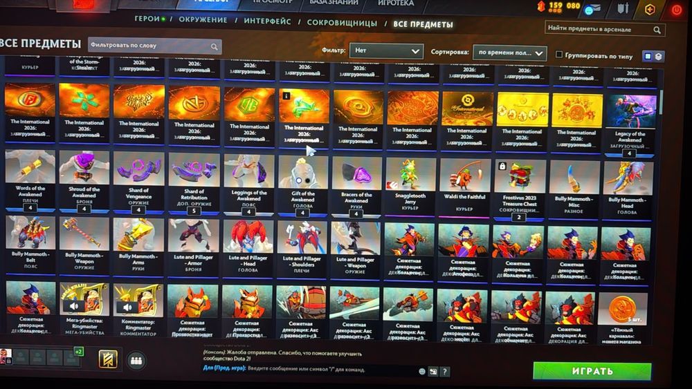 Steam account dota 2 cs 2 face it