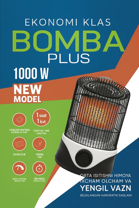 Обогреватель электрический печка New mode 1000W