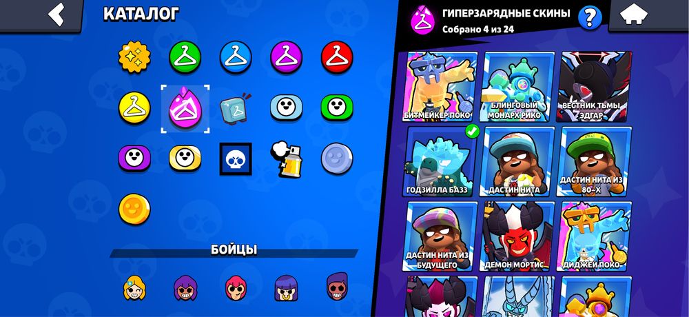 Brawl Stars за 20к