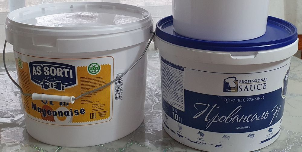 Продам пластиковые вёдра