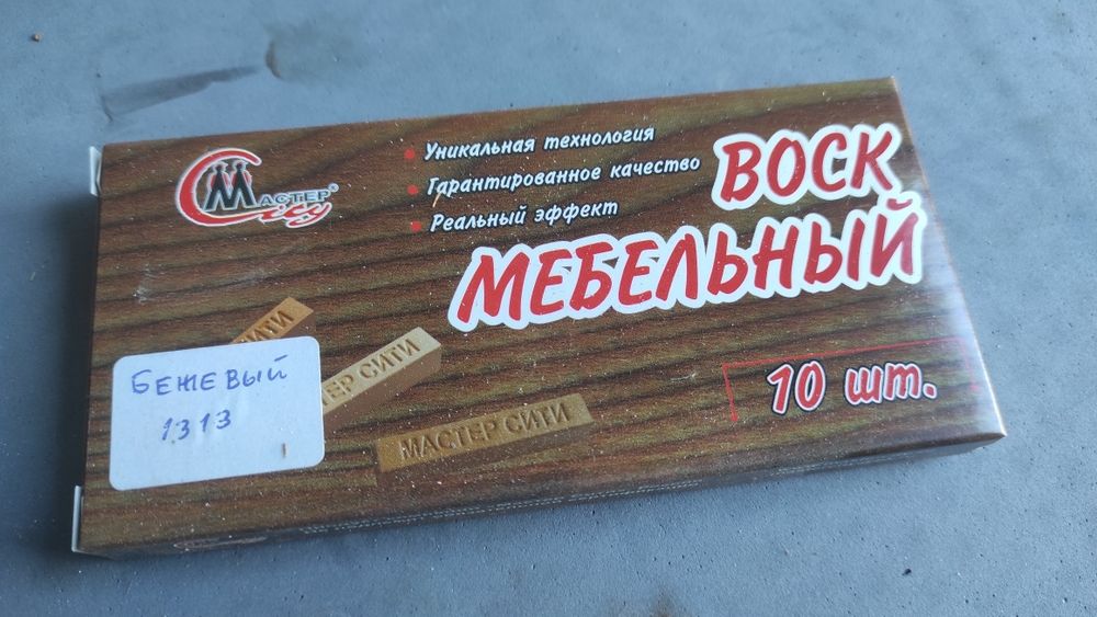 Карандаш мебельный воск мебельный