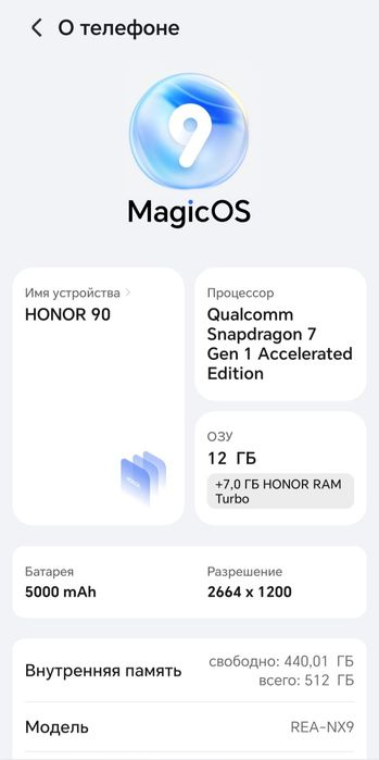 Honor 90 512 gb хороший