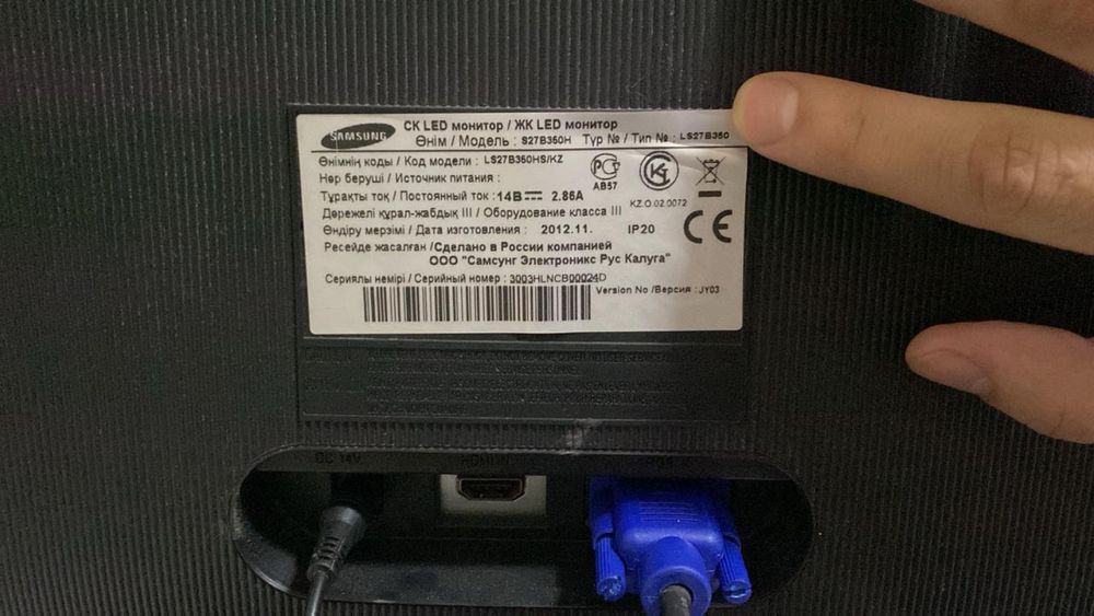 Монитор FullHD 27 дюймов Samsung