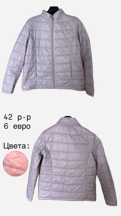 Връхни дрехи - якета