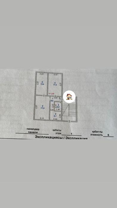 3ком-Авангард 4мкр, 6дом (Род.дом)