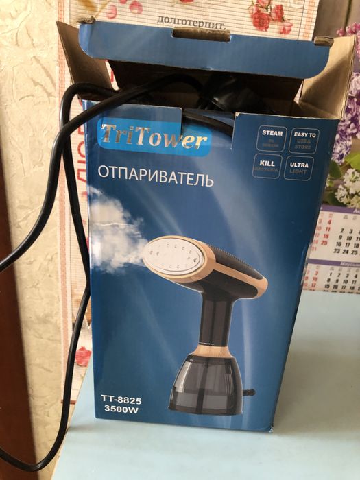 Отпариватель новый