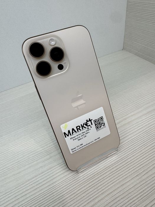 iPhone 16 Pro Max  256гб | KASPI 0-0-12