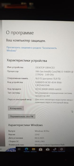 Мощный acer Nitro RTX3050
