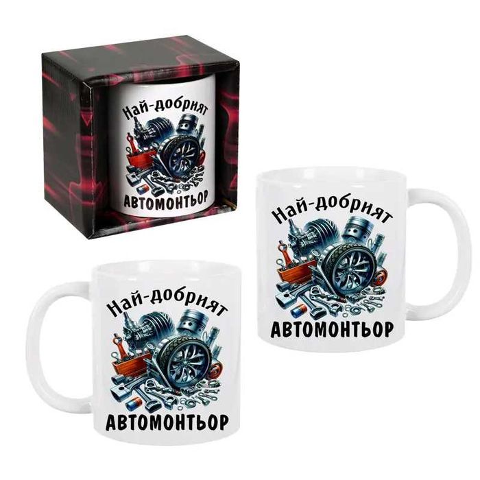 Домашни потреби-порцеланова чаша 7лв -300мл,8.5мл